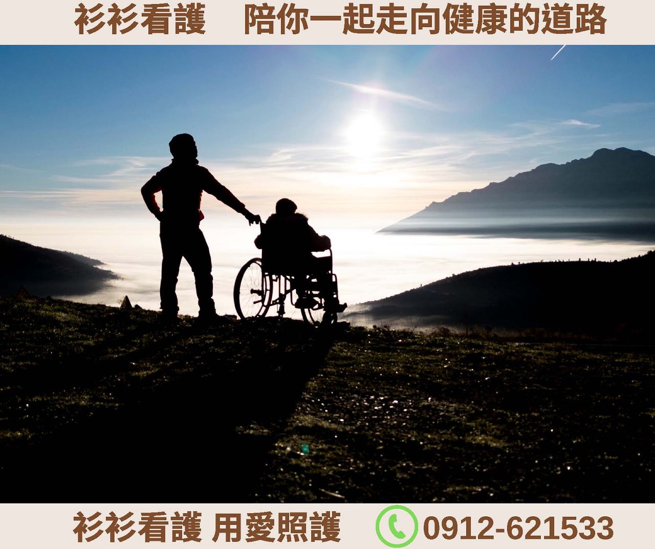 m_slider11